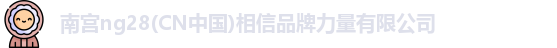 ng